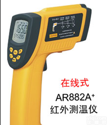 北信Pai <em>短波</em>红外<em>测温仪</em> 红外<em>测温仪</em> 在线式红外<em>测温仪</em>