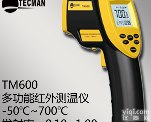 北信Pai 多功能<em>红外</em><em>测温仪</em> <em>红外</em><em>测温仪</em> <em>工业型</em>中温<em>红外</em><em>测温仪</em>