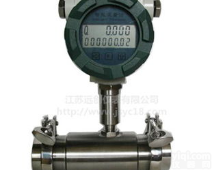 <em>酒精</em><em>流量计</em>，<em>酒精</em><em>流量计</em>价格，<em>酒精</em><em>流量计</em>厂家