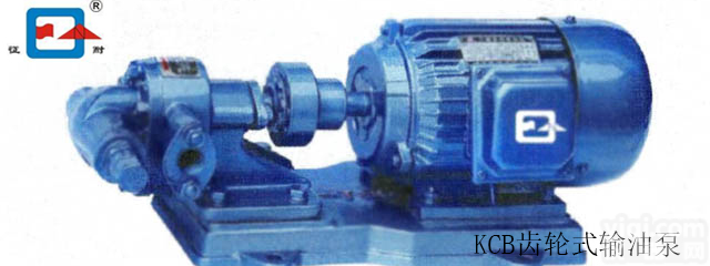 <em>齿轮泵</em>厂家-<em>齿轮泵</em>型号 <em>齿轮泵</em><em>用途</em>