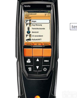德国 testo320 <em>烟气</em><em>分析仪</em> <em>便携式</em>气体<em>分析仪</em>