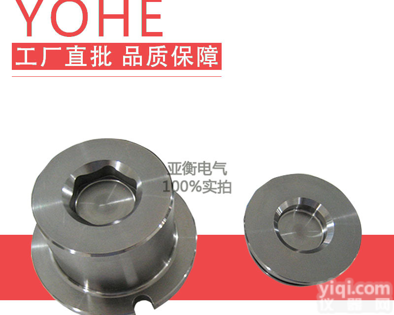 厂家直销【DP】GD<em>称重</em><em>传感器</em>模块连接件、托<em>利多</em>GD<em>传感器</em>配套关节轴承