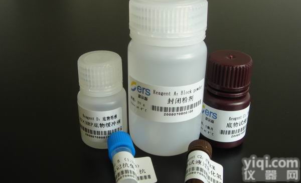 <em>BCIP</em>/NBT <em>Substrate</em> <em>solution</em>