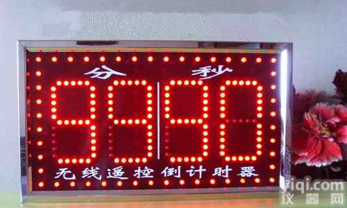 北信Pai 智力竞赛<em>无线</em>遥控器 <em>无线</em>遥控器 考试限时控制显示器