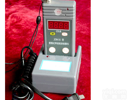 北信Pai 便携式<em>甲烷</em>检测<em>报警仪</em> 报警式<em>甲烷</em>含量测定仪 瓦斯监测仪