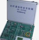 北信Pai 光纤通信<em>综合</em><em>实验箱</em> 光纤通信<em>综合</em>实验平台 光纤通信<em>综合</em>实验检测仪