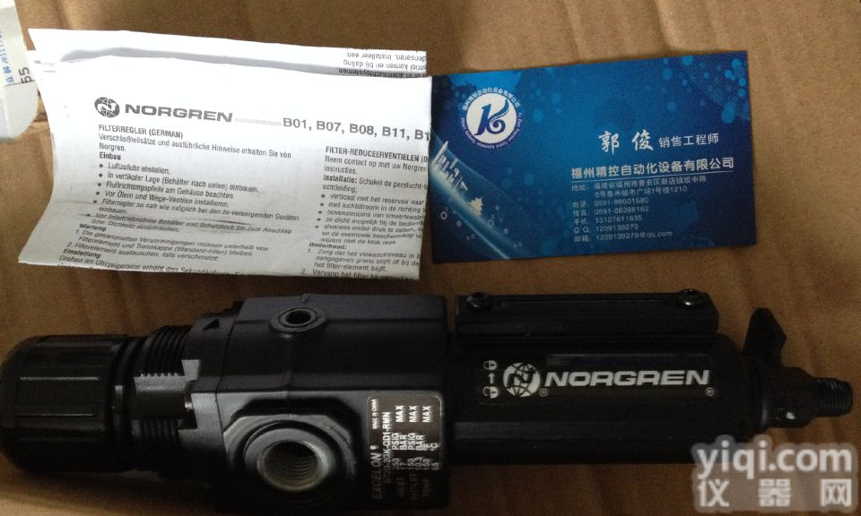 <em>英国</em>诺冠NORGREN德国<em>海隆</em>HERION电磁阀