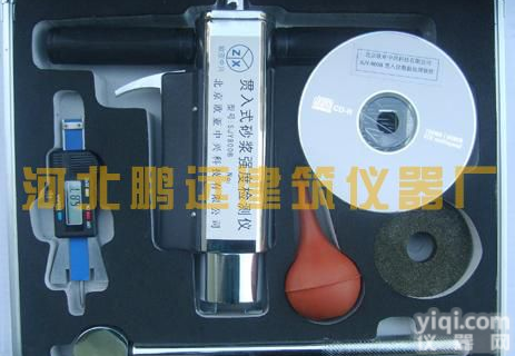 北京SJY-800B贯入式<em>砂浆</em><em>强度</em><em>检测仪</em>厂家批发 <em>砂浆</em><em>强度</em><em>检测仪</em>