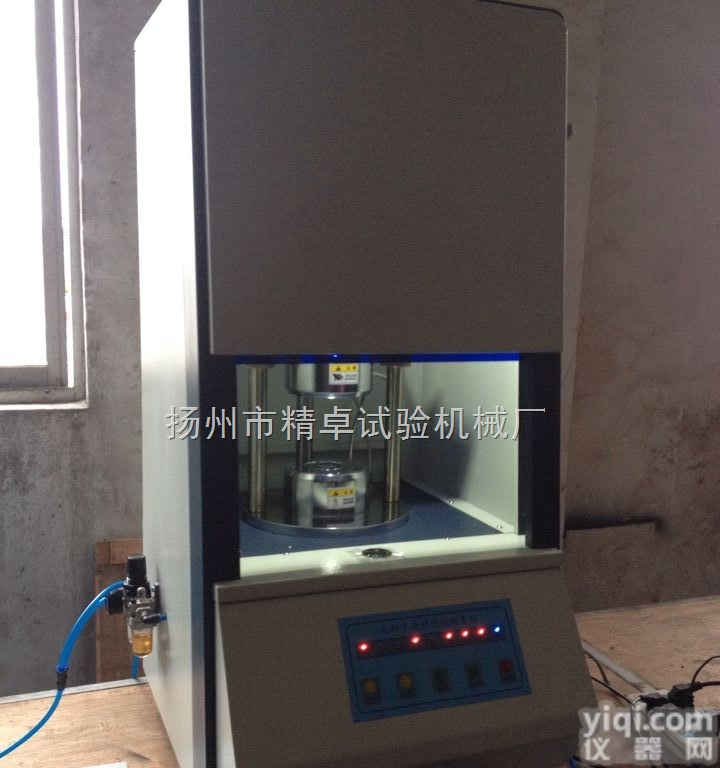 <em>再生胶</em>试验设备,<em>再生胶</em>试验设备厂家价格,<em>再生胶</em>试验设备供应商