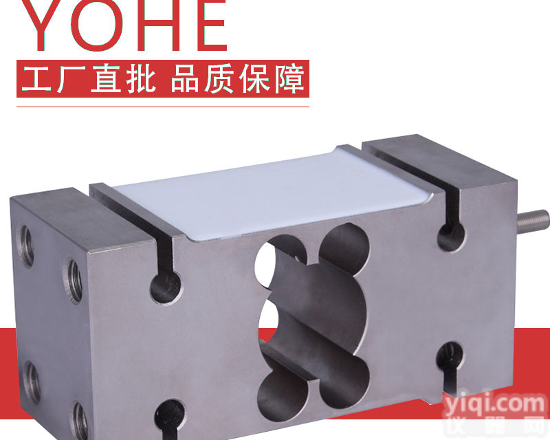 2吨托利多IL-2t<em>箱式</em>抗冲击<em>称重</em>传感器压力传感器同款