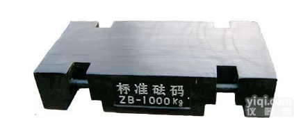<em>舟山</em>市<em>哪里</em>有1000kg平板型铸铁砝码