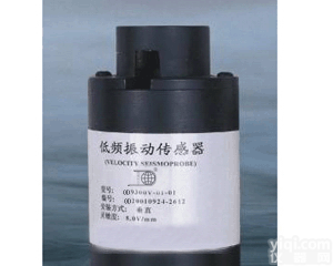 北信Pai 振动<em>传感器</em> 低频振动<em>传感器</em> 低转速振动<em>分析仪</em>