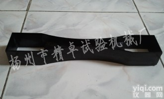 <em>橡胶</em>试样<em>裁刀</em>,<em>橡胶</em><em>裁刀</em>价格,<em>橡胶</em><em>裁刀</em>供应