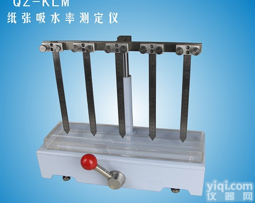实验专用<em>纸张</em>吸水率<em>测定仪</em>，克列姆法<em>纸张</em>吸水率测定