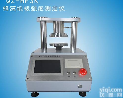 环压强度仪   <em>边压强度仪</em>    粘合强度仪