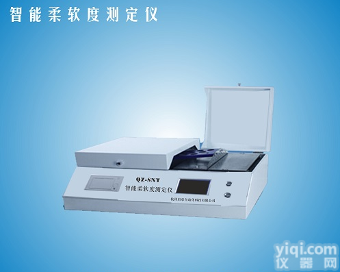 包装检测专用智能<em>柔软</em>度测定仪，<em>纸张</em><em>柔软</em>度<em>检测仪</em>