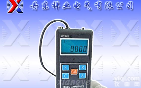 丹<em>东祥</em>业电气-<em>无损检测</em>专用涂层测厚仪 XYTC-3001、XYTC-3003