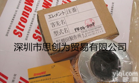 <em>日本</em><em>增田</em>MASUDA<em>滤芯</em>R06-010P