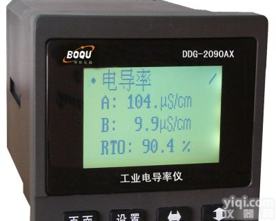 在线<em>酸度计</em>  在线PH计 <em>PHG</em>-2091AX 博取<em>酸度计</em>