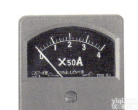 上海自一船用仪表厂<em>方形直流电流表</em>63C7-A