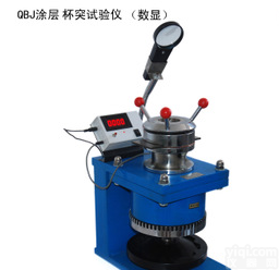 涂层<em>杯突试验机</em>、<em>杯突试验机</em>、色漆清漆涂层<em>杯突试验机</em>