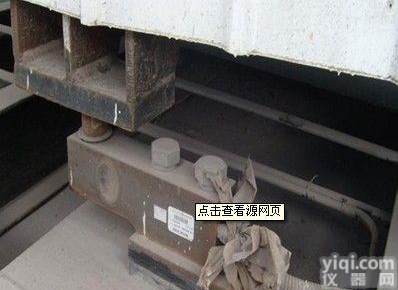 10吨固定式<em>耐腐蚀</em>称重<em>模块</em>，反应釜称重<em>模块</em>