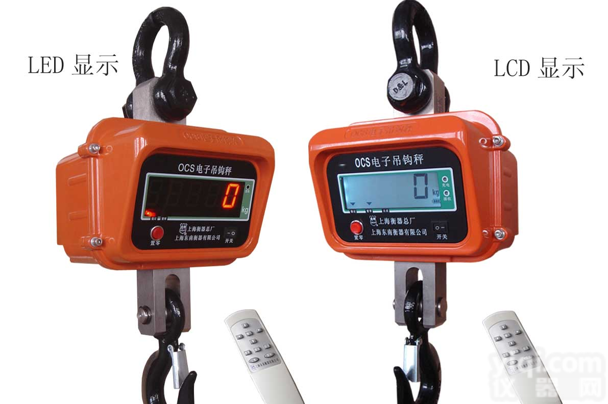 无线带打印电子<em>吊秤</em>，<em>蓝箭</em><em>吊钩</em>秤