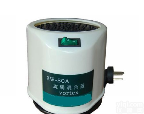 XW-80A漩涡<em>混合器</em>，<em>旋涡</em><em>混合器</em>生产<em>厂家</em>，漩涡<em>混合器</em>什么Pai子好