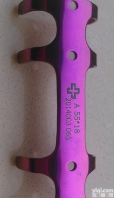 临沂直销纯钛<em>肋骨</em>接骨板 价格优惠