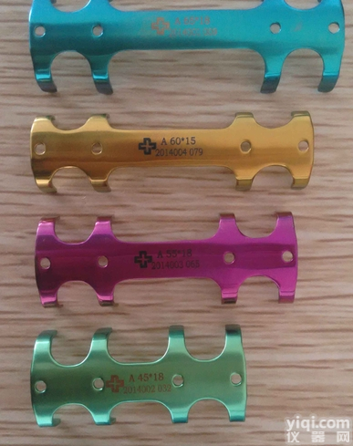 55*19纯钛材质<em>肋骨</em>接骨板厂家直销