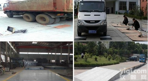 上海耀华电子<em>地磅</em>秤，上海<em>地磅</em><em>地上衡</em>