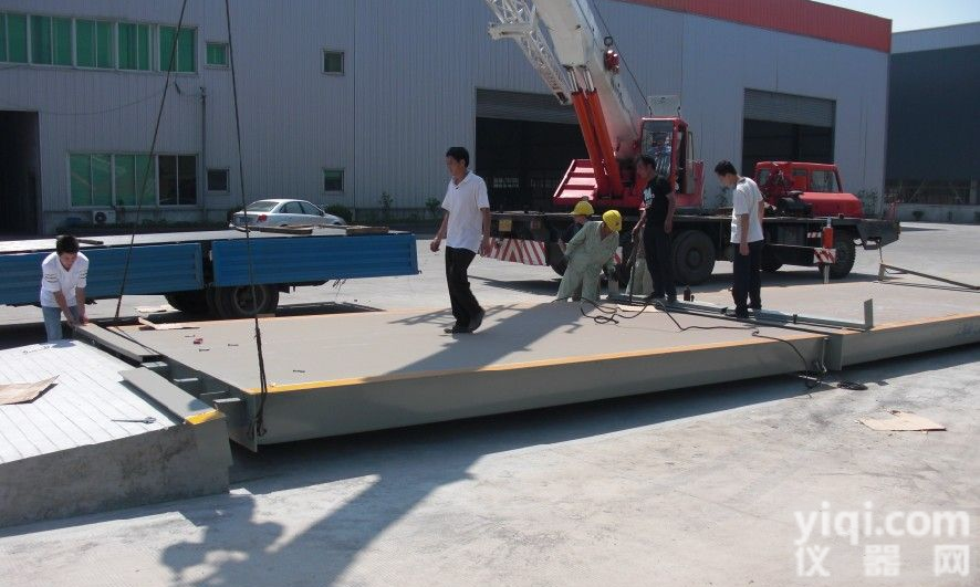 上海<em>地上衡</em>，电子<em>防爆</em>小地磅