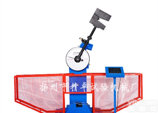 数显<em>半自动</em>冲击试验机,<em>半自动</em>冲击试验机,<em>金属</em>冲击试验机