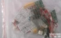 <em>北信</em>Pai 四<em>通道</em><em>遥控器</em>的设计与制作（含讲义）