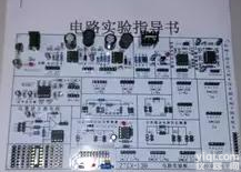 <em>北信</em>Pai 电路实验开发板，电路<em>实验板</em>