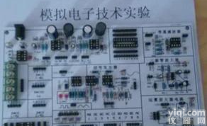 <em>北信</em>Pai 模拟电路<em>实验板</em> 模拟电路开发板