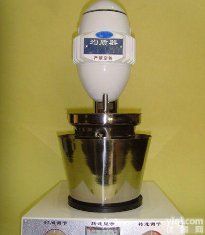 厦门【<em>天津</em><em>四方</em>均质器】肉制品均质器