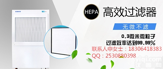 吊顶式<em>空气净化</em>屏厂家<em>代理</em>