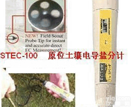 北信Pai 便携式原位<em>电导</em><em>盐分</em>计 土壤<em>盐分</em>测量仪 <em>电导</em><em>盐分</em>仪 土壤<em>电导</em>率检测仪