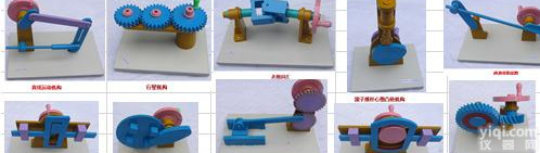 北信Pai 大中院校实验实仪器 简单机构模型 机械基础 机械原理 <em>机械零件</em>