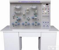 <em>北信</em>Pai 液压PLC控制<em>实验台</em>.液压<em>实验台</em>