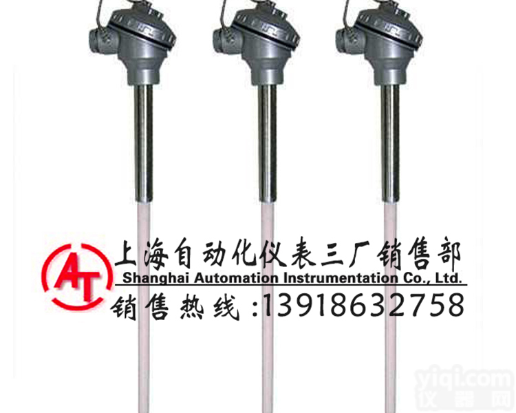WRP-120铂铑<em>热电偶</em>价格 <em>型号</em><em>上海</em>自动化仪表三厂