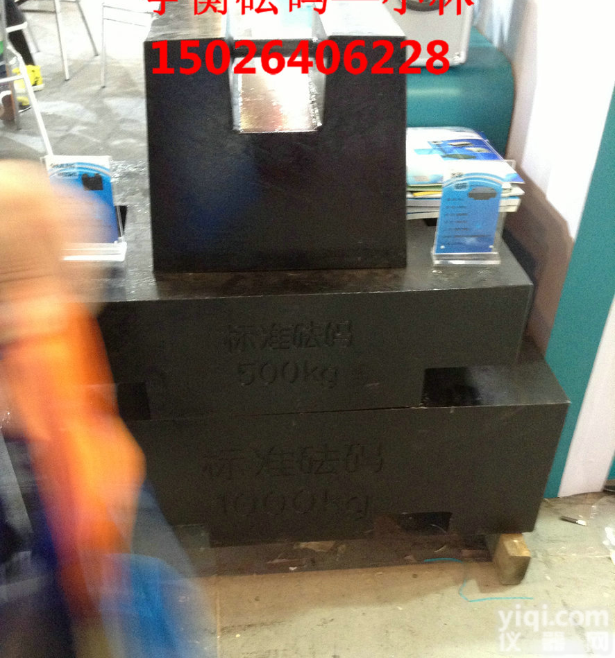 <em>天津</em>电梯<em>法码</em>、批量生产20公斤<em>法码</em>