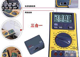 北信Pai 网络/电话线路测试多用表 <em>电缆</em>开路断路错路<em>监测</em>仪 <em>电缆</em>反接串绕检测仪