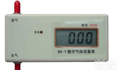 <em>北信</em>Pai <em>数字</em>气体流量计 气体流量分析仪 <em>数字</em>气体流量测试仪