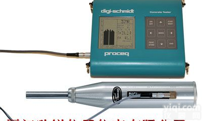 瑞士博势Proceq混凝土<em>回弹</em>仪Digi-Schmidt LD型