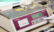 北信Pai <em>摩擦</em>系数仪 动<em>摩擦</em>系数<em>测量仪</em> 静<em>摩擦</em>系数测定仪