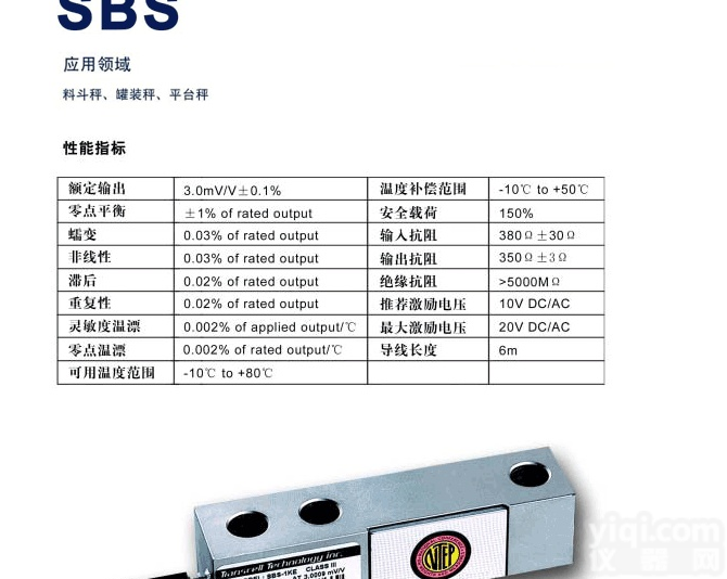 <em>SBS</em>-<em>500</em>KG美国TRANSCELL传力传感器<em>SBS</em>-<em>500</em>KG【代理直销】