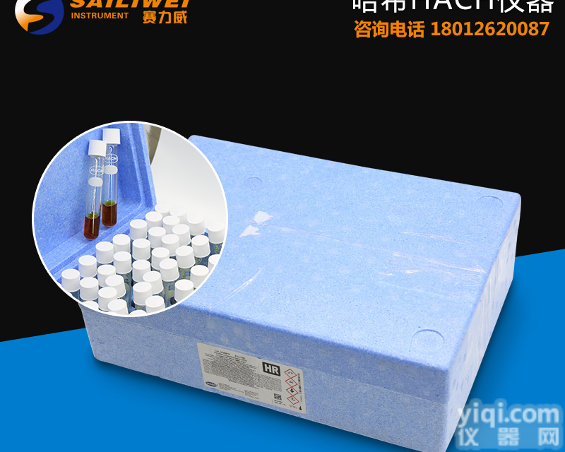 <em>哈希</em>Hach快速高<em>量程</em>COD试剂2038315@江苏<em>哈希</em>代理商批发电话