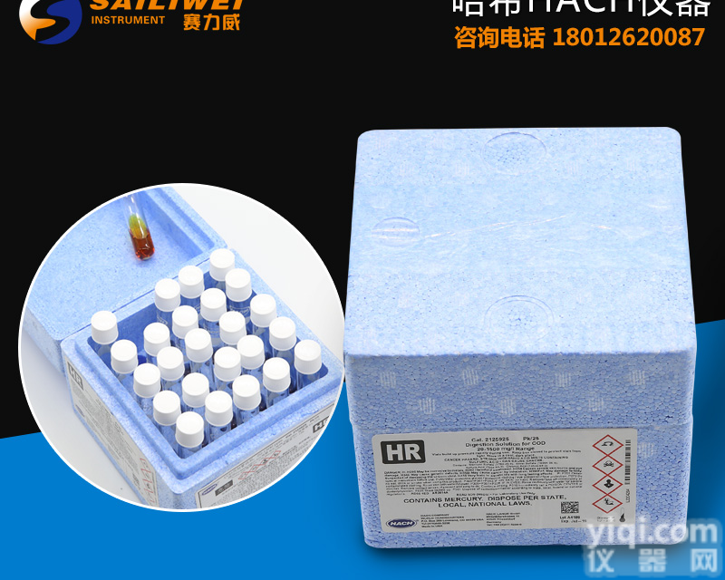 美国<em>哈希</em>小盒COD高<em>量程</em>试剂货号:2125925特价批发销售